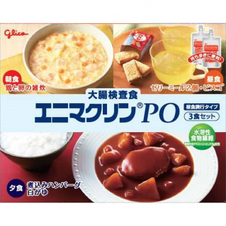 大腸検査食エニマクリンPO 3食セット 昼食携行タイプ 展開図